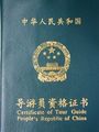 ���ҽ猧(d��o)�ν������Y���C��(sh��)